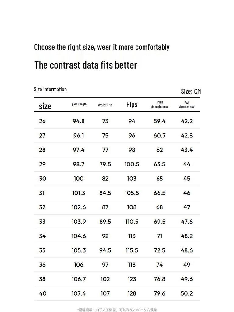 Semir Men's Winter Plus Velvet Loose Straight Jeans