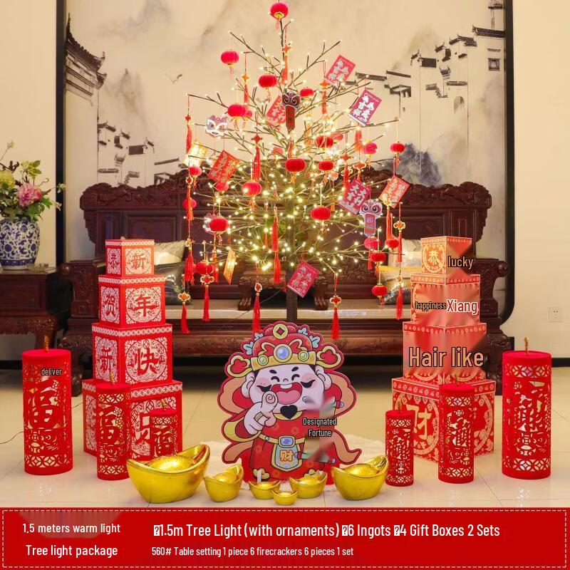 Handun 1.5m Chinese New Year Decorative Tree with Lights