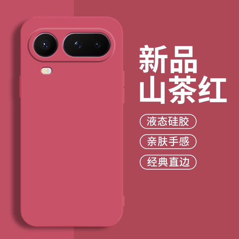 Liquid Silicone Matte Soft TPU Case For Honor Magic 8 Pro Air Candy Color Camera Lens Protection Cover For Honor Magic 8 Pro Air