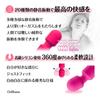 Chillhana's renowned pink electric vibrator, a powerful and popular adult toy for women, cordless and waterproof. [Authentic]