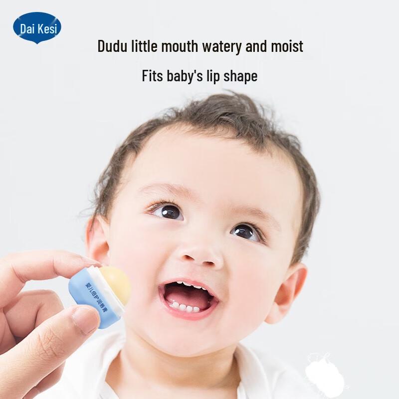 Daikesi Baby Protective Lip Balm