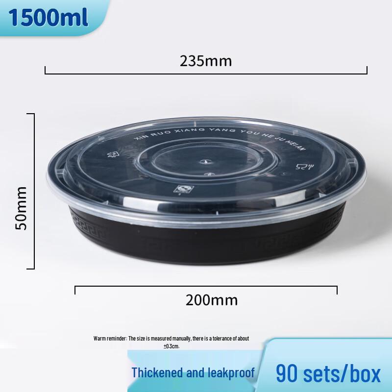 Ronghe Disposable Round Takeaway Meal Boxes