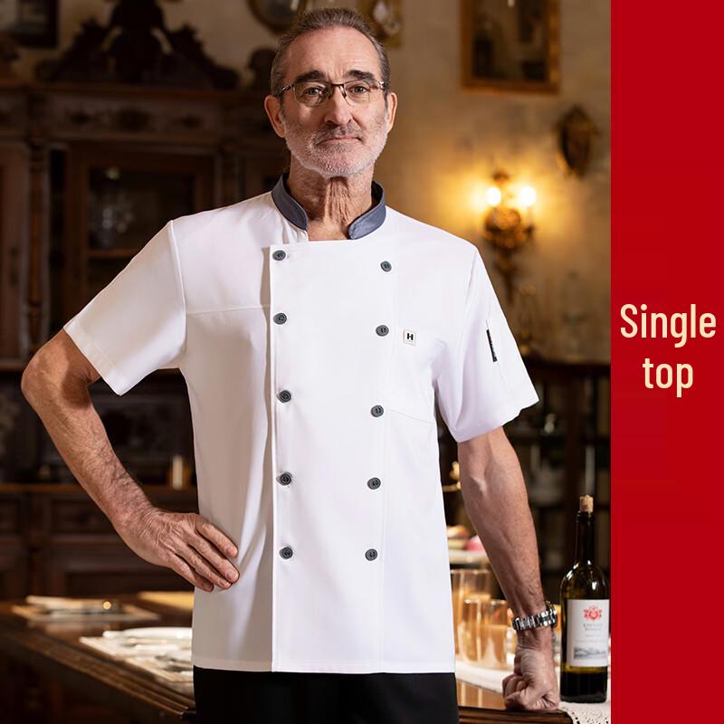 DM Chef Short Sleeve Uniform