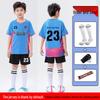Kids' Football Uniform Set with Number Printing for Boys and Girls - Professional Training and Competition Team Wear