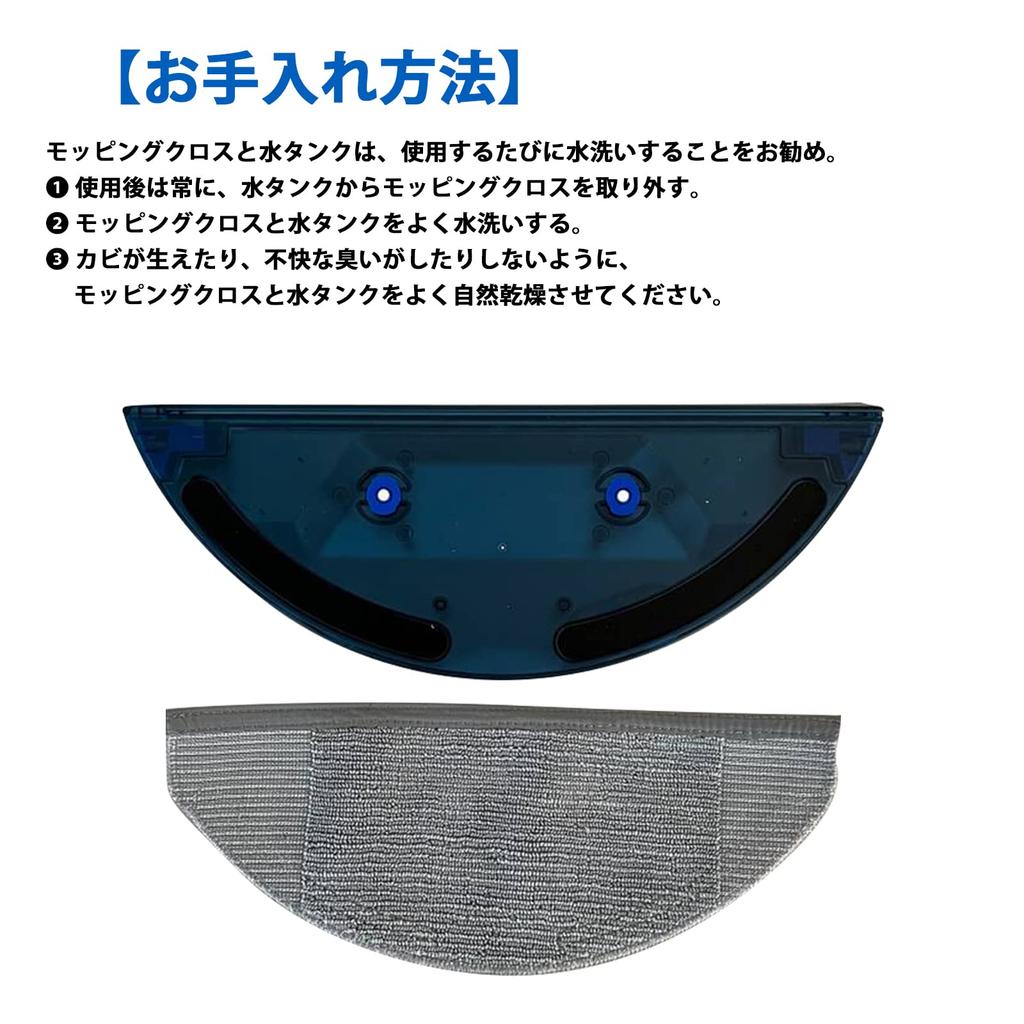 BBT X8 Hybrid Mopping Cloth Replacement for X8 Hybrid Moppi Replacement Mopping Cloth Set (T2941122) - 3-Piece