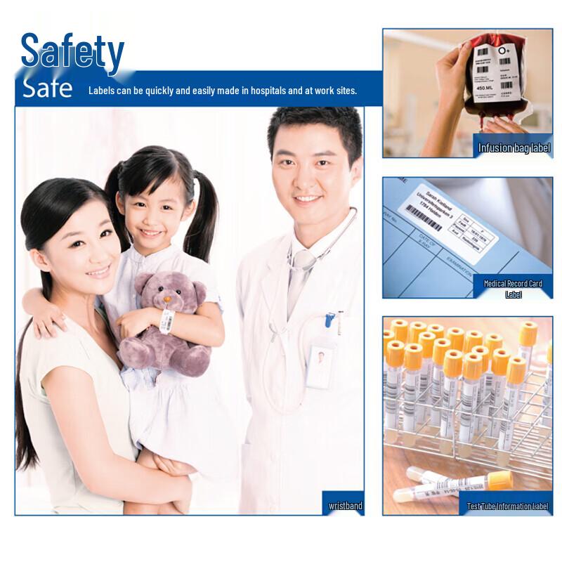 Brother Medical Wristband and Label Printing Solutions CN plug (adapter included)