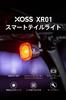 XOSS XR01 Bicycle Tail IPX6 Automatic with Brake Safety Includes Japanese Instruction Manual Light, Waterproof, Type-C Rechargeable, On/Off, Sensor,