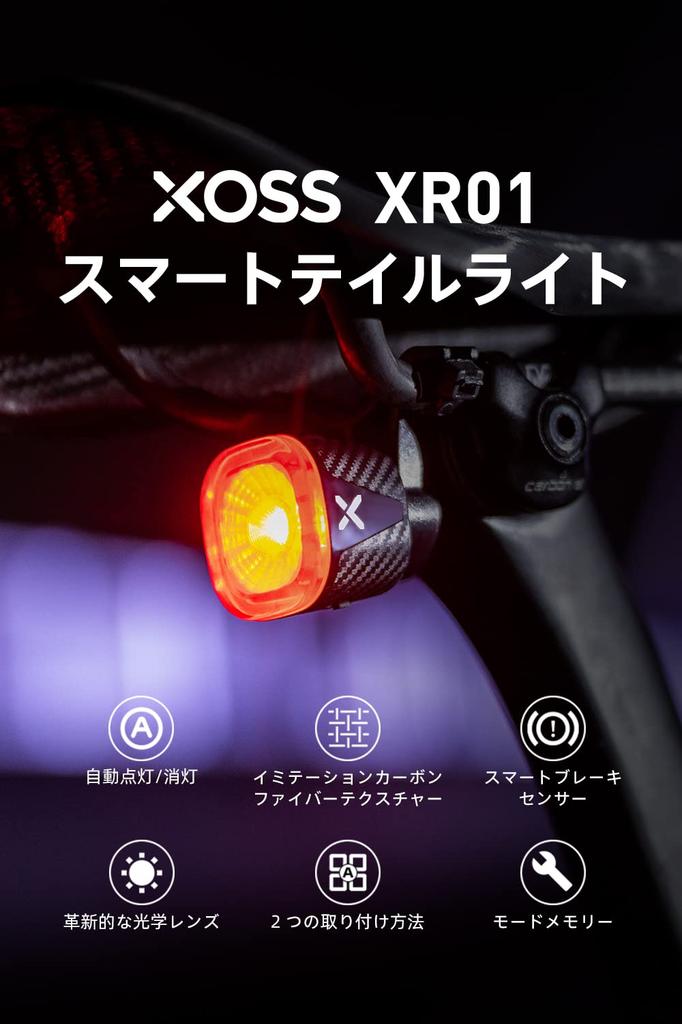 XOSS XR01 Bicycle Tail IPX6 Automatic with Brake Safety Includes Japanese Instruction Manual Light, Waterproof, Type-C Rechargeable, On/Off, Sensor,