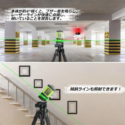 Huepar 3x360 Laser Level, Green, with Cross Lines, Large Square, and Full Line Illumination, Dual Power Supply, Rechargeable, Connection Adapter, Rem