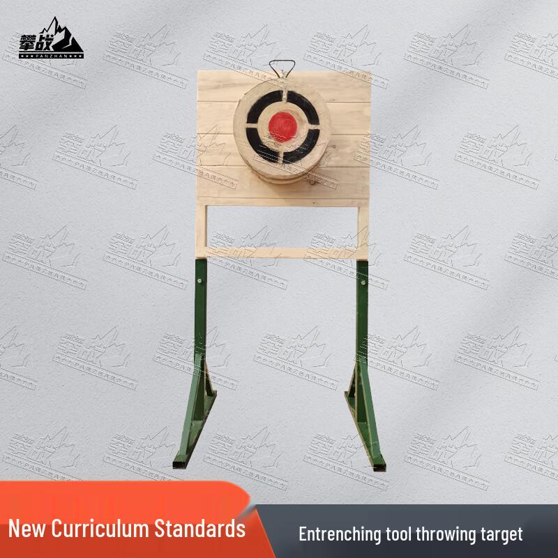 Adjustable Height Wooden Engineer Shovel Throwing Target