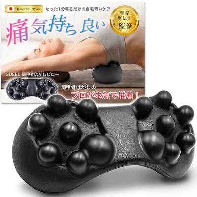 By a Physical Therapist and Health Preventive Care Shoulder Blade Release Shoulder Blade Back Shoulder Stiffness Shiatsu Shoulder Blade Shoulder Blade