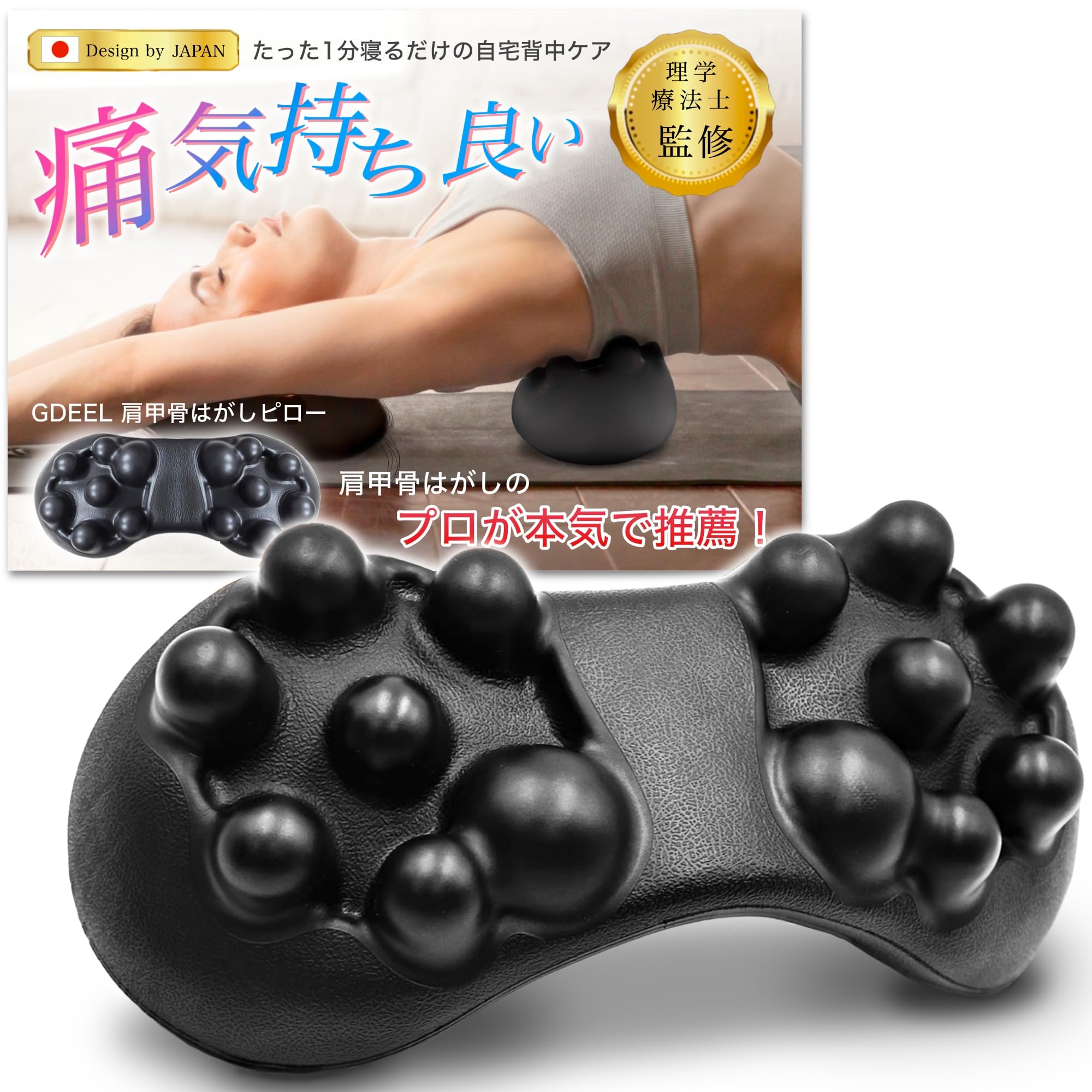 

by a Physical Therapist and Health Preventive Care Shoulder Blade Release Shoulder Blade Back Shoulder Stiffness Shiatsu Shoulder Blade Shoulder Blade чёрный