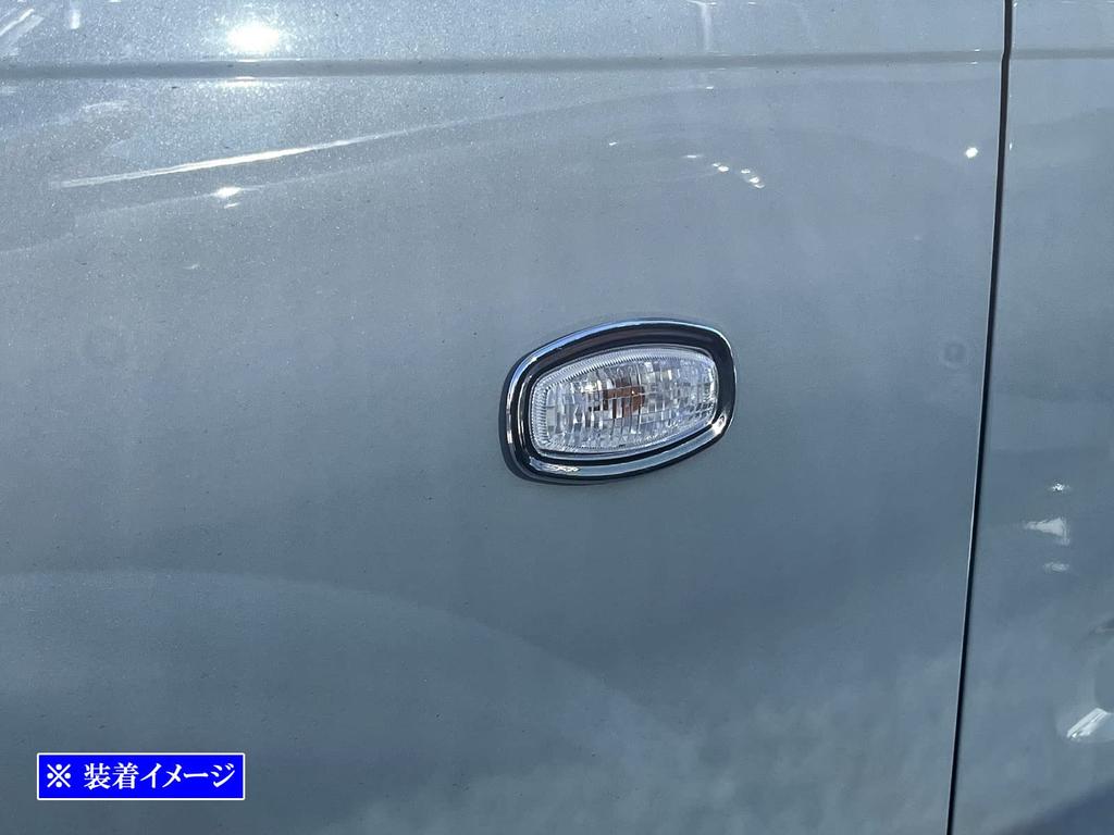 BRIGHTZ Chrome Side Marker Rings for the Mira Tocot and 560 [SID-RIN-051] LA550S/LA560S, LA550, LA560, A550, A560, 550,