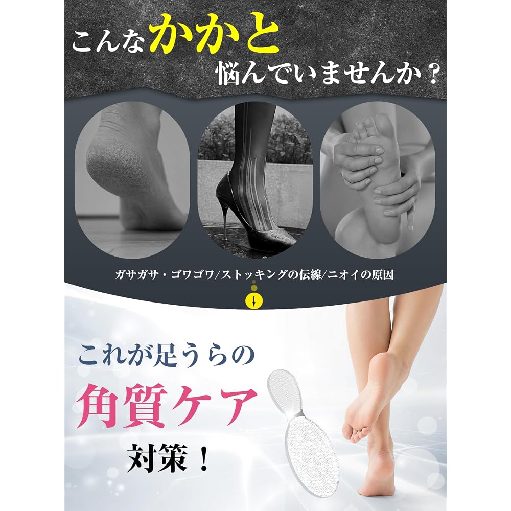 Foxkoo Professionell Empfohlen Ferseildate Hornhautentferner Nano-Glas Wasserdicht Grob & Fein