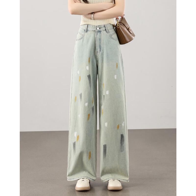 TERRE BLEUE Women's High-Waist Loose Straight-Leg Graffiti Jeans