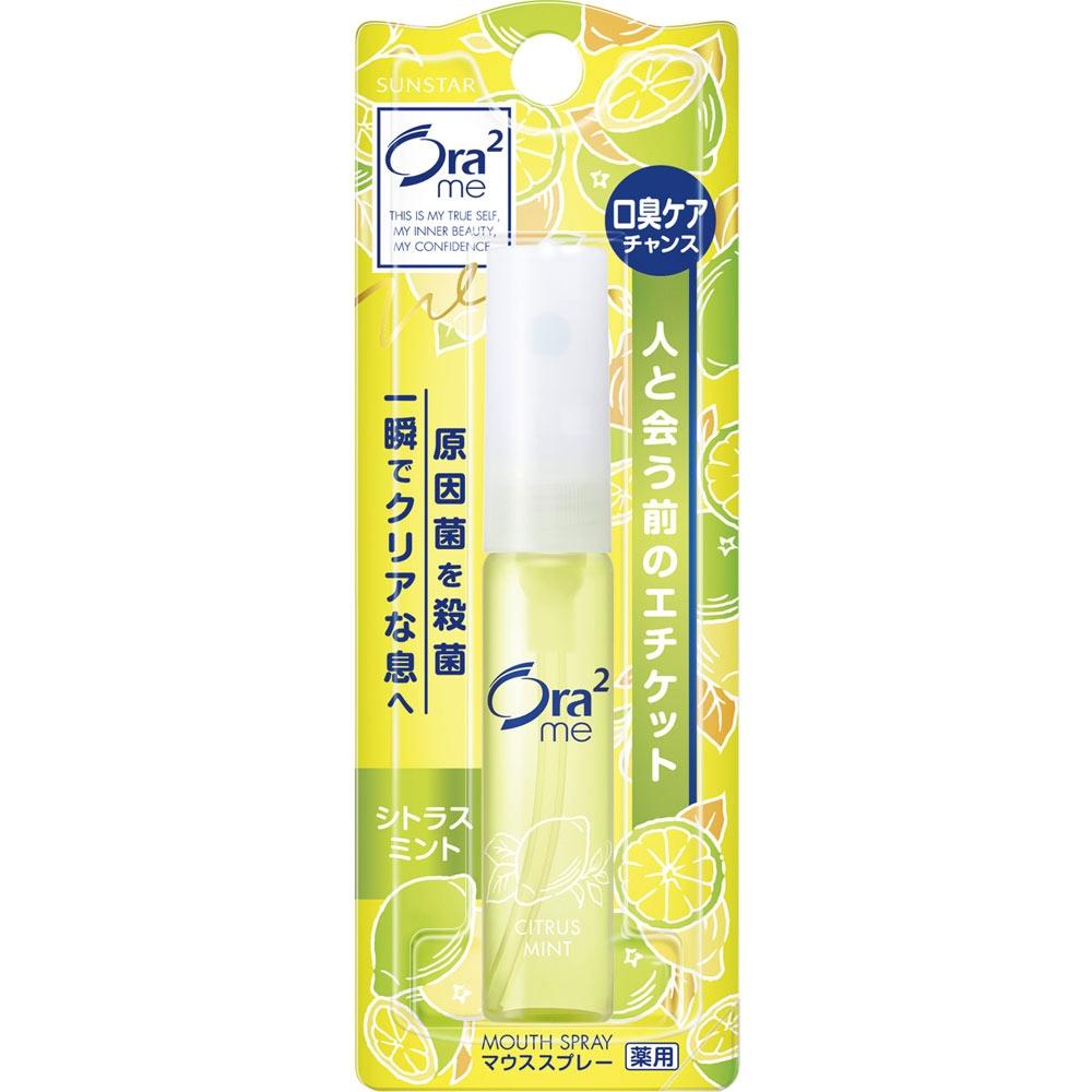 

Ora2 Sunstar Aura Two Glass Fine Mouth Spray [Цитрусовая мята] 6 мл