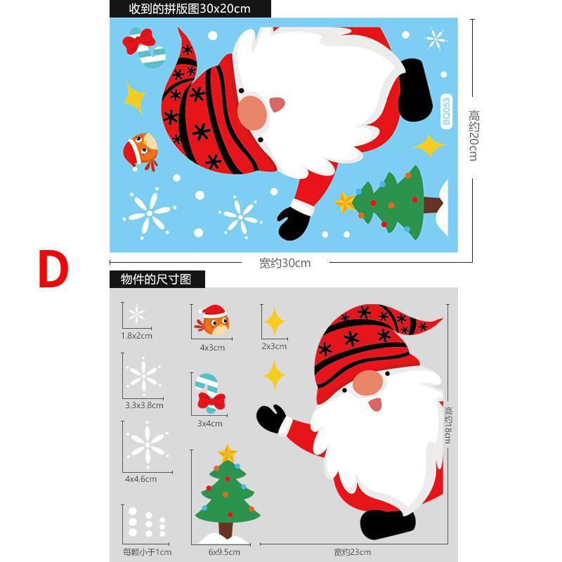 Christmas Stickers Santa Elk Snowman Pattern Glass Window Sticker Wall Decal for Home Christmas Decoration New Year Sticker
