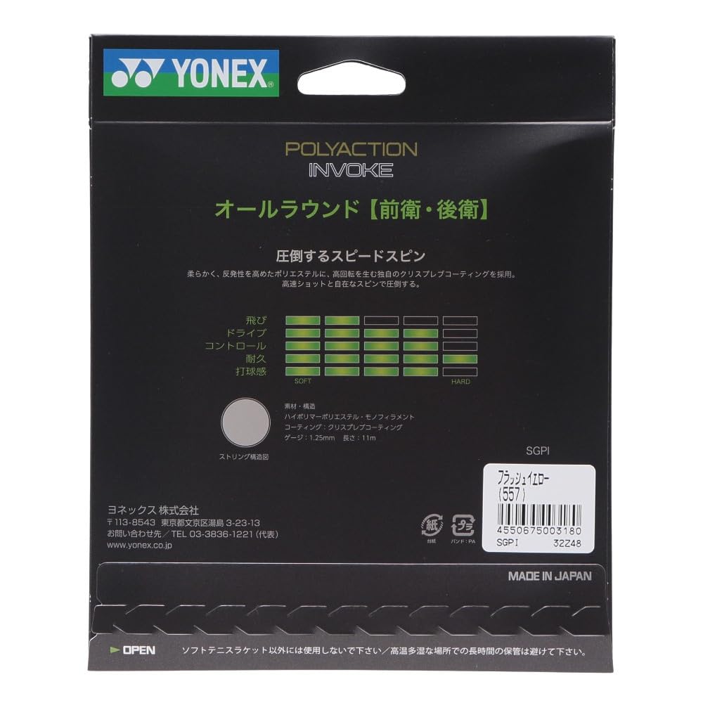 YONEX Soft Tennis String POLYACTION INVOKE SGPI