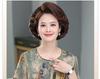 Women's Summer Silk T-shirt Blouse - Loose Short-Sleeve Top for Middle-Aged Mothers