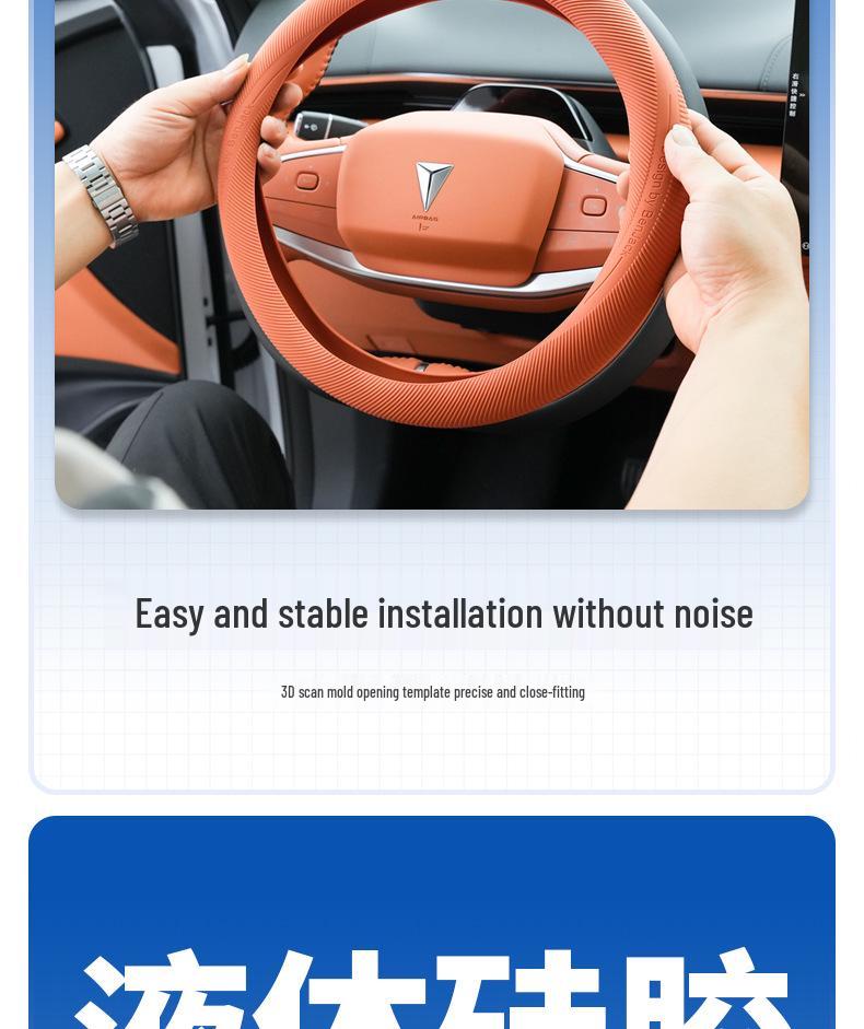 Ultra-thin Steering Wheel Cover for Deep Blue SL03/S07/S7 - Unique Interior Car Accessory