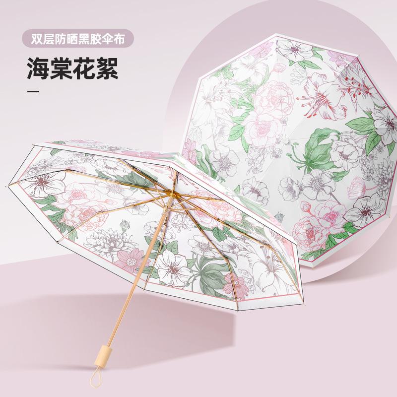 New popular two-color double-sided vinyl color umbrella three-fold sunscreen umbrella weather and rain parasol