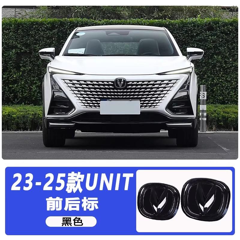 For 2020-2025 Changan Uni-t UniT Front Rear Logo Emblem Black 2pcs