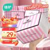 Zhihu Air Cushion Facial Tissue