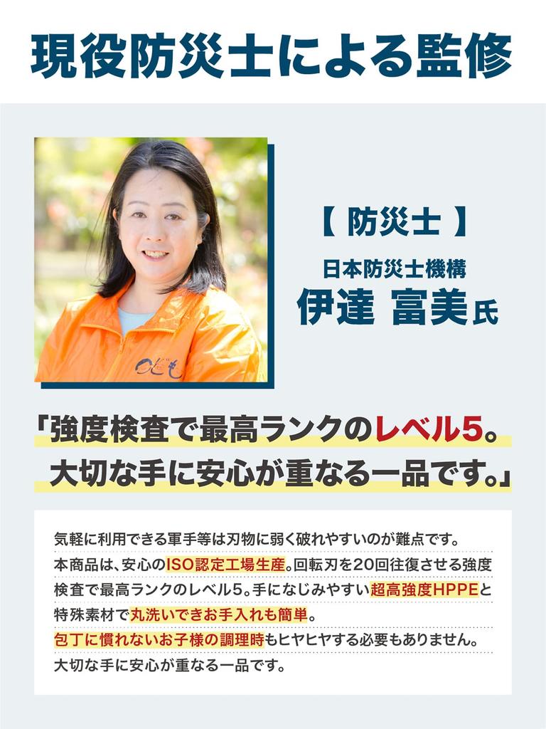 Liferinger Work Gloves by an Active Disaster Prevention 2 Pairs Work Gloves 5 Cut Resistance Protects Hands from Knives Requires 20 or More Cycles of