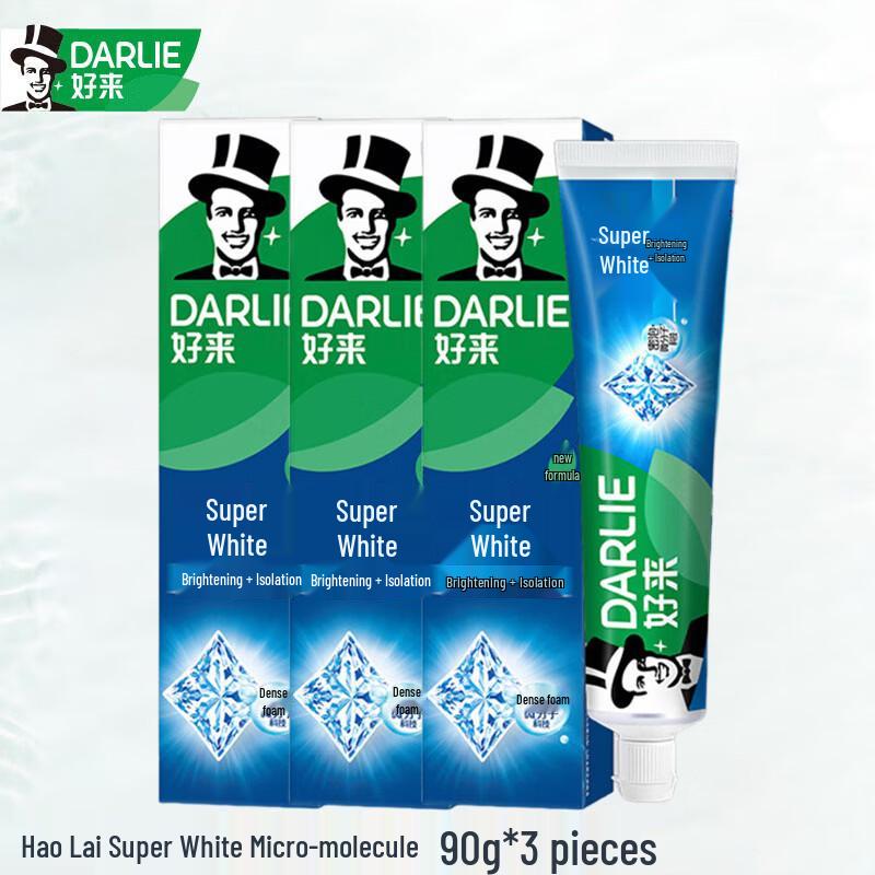 Darlie Ultra-White Micro-Molecule Toothpaste Triple Pack