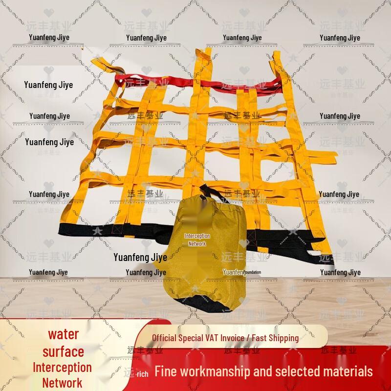 Water Rescue & Salvage Interception Net