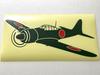 Zero Fighter Zerosen X Adhesive Design Patriotic Zero Fighter Cutting and Lettering Sticker [New-wagara-018] [Green + Red] [13cm 30cm] Two-Color
