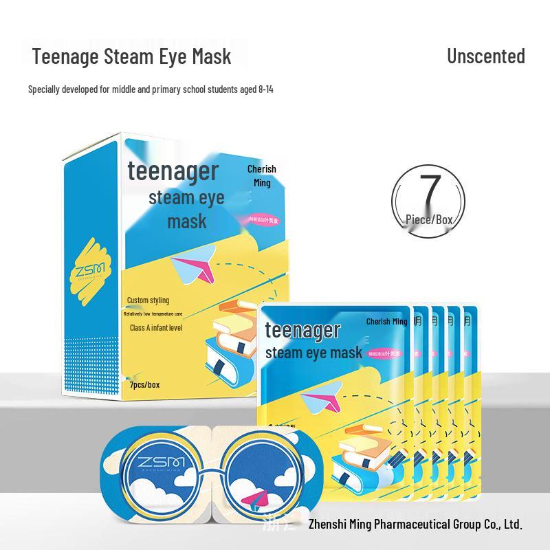 

Zhenshiming Lutein Steam Eye Mask for Teens and Children - Soothing Heat for Eye Fatigue in Primary and Middle School Students
