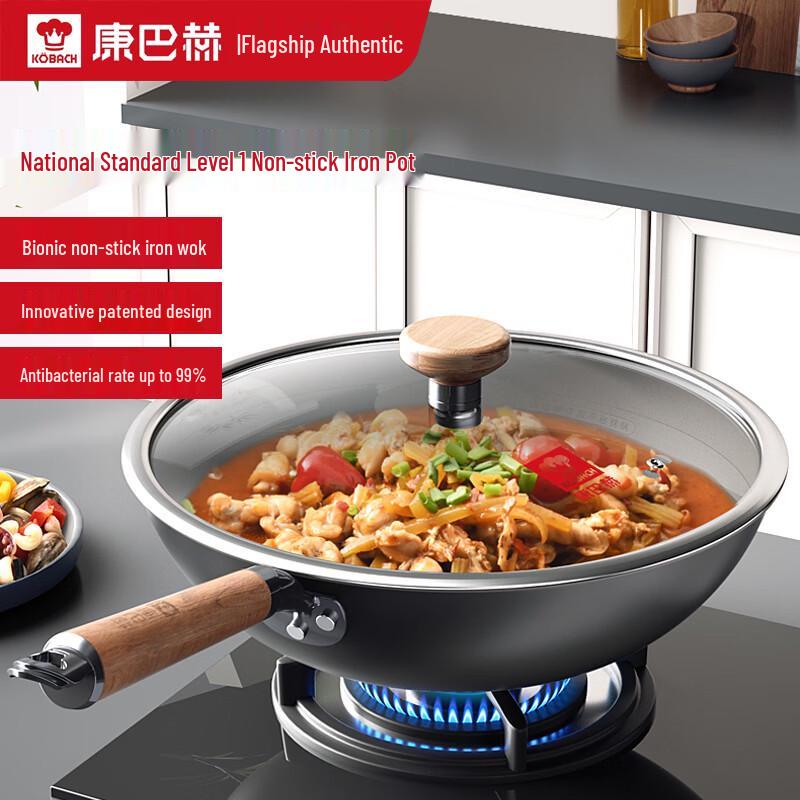 Kangbaha 32cm Bionic Non-stick Iron Wok