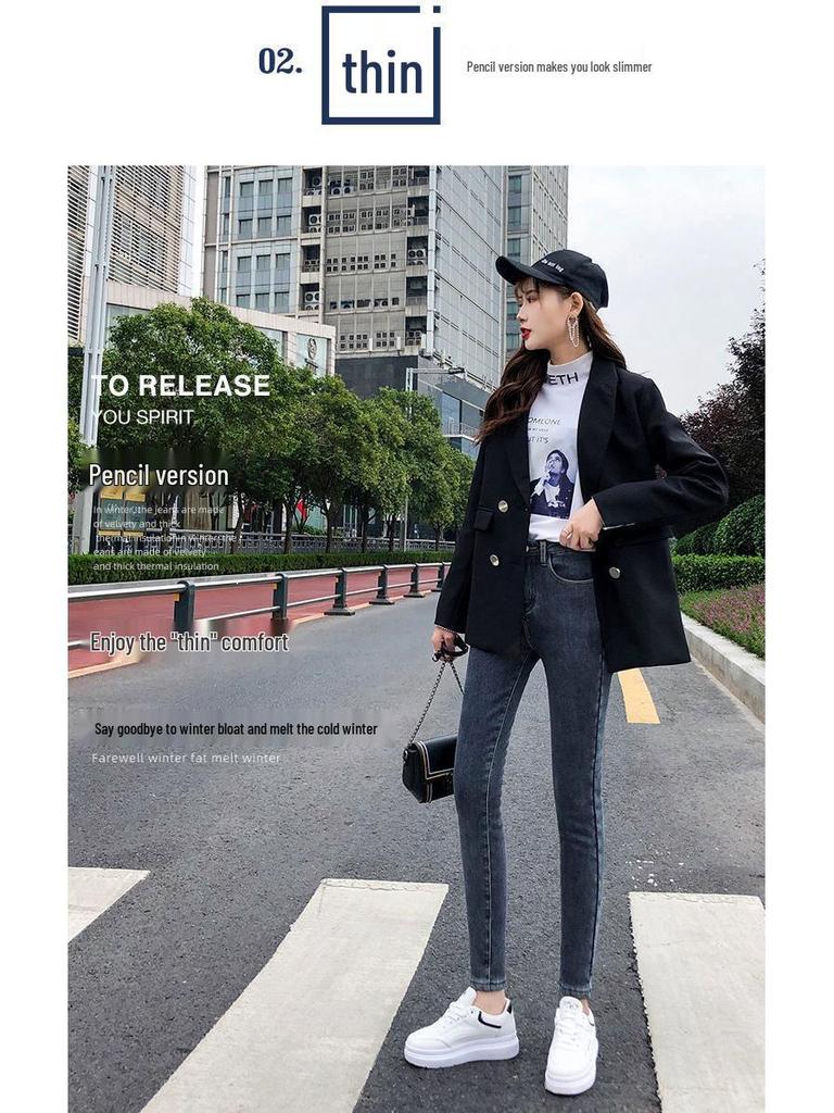 Women's High-Waisted Winter Skinny Jeans with Velvet Lining