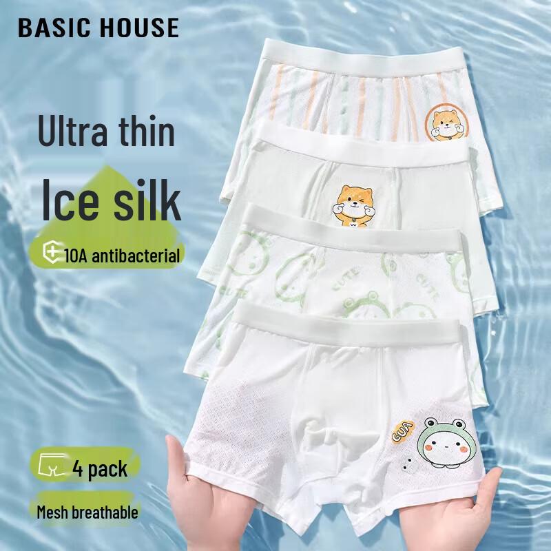 

Basic House Boys 7A Antibacterial Ice Silk Boxer Briefs 4-Pack 150