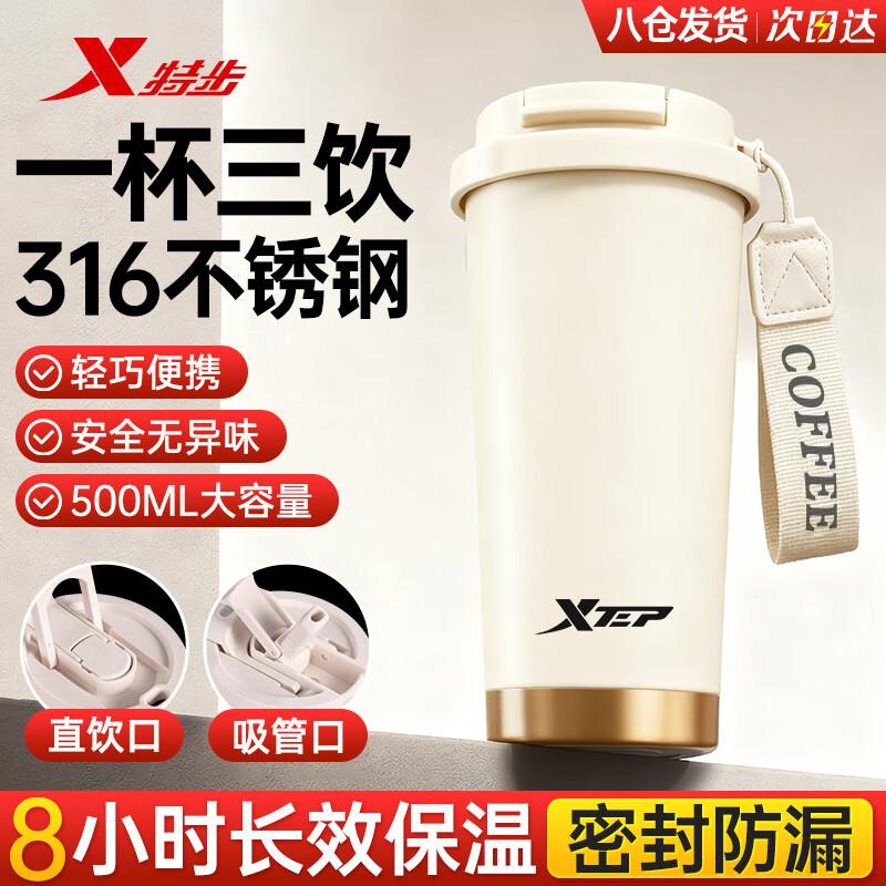 XTEP 316 Stainless Steel Insulated Water Bottle