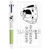 Hisago Book of Friends Nyanko Sensei Antibacterial Jetstream HH1452 Natsume's 3-Color Pen, Green,