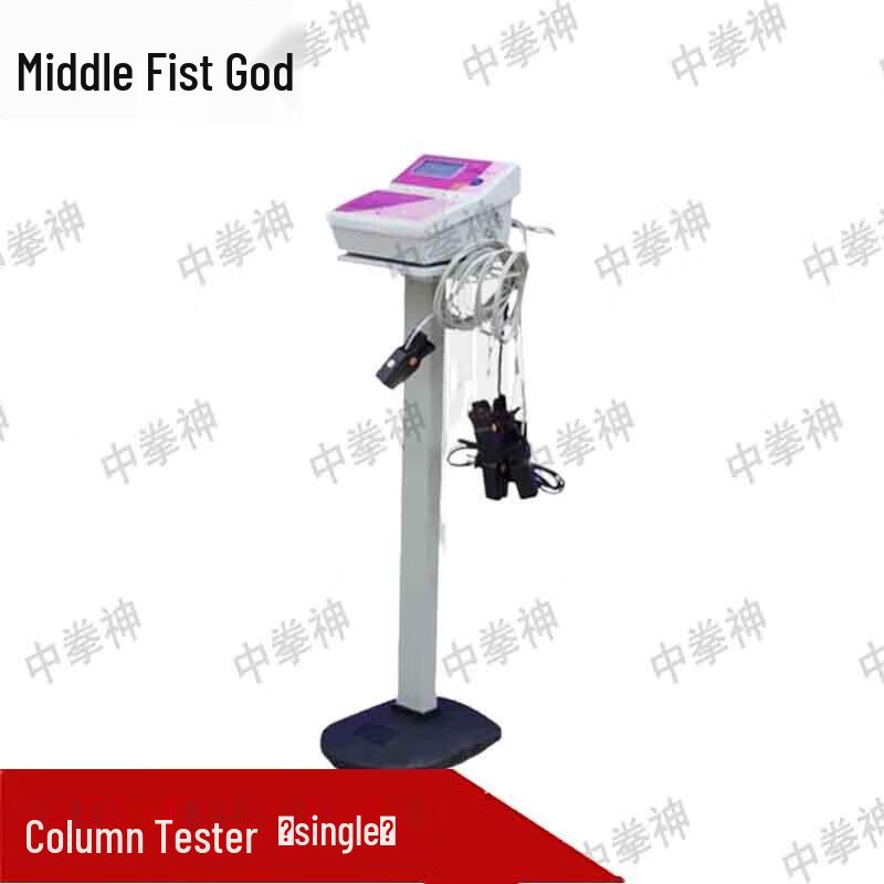 Physical Fitness Step Tester