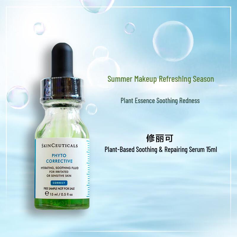 

Skinceuticals Corrective & Brightening Serums