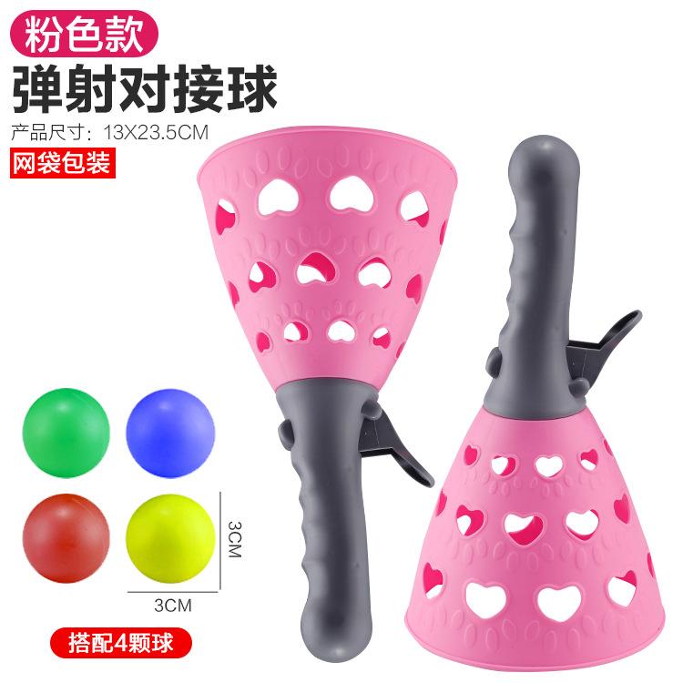 Butting Ball Parent-Child Interactive Ball Toy Boy Fun Elastic Throw Catch Double Ejection