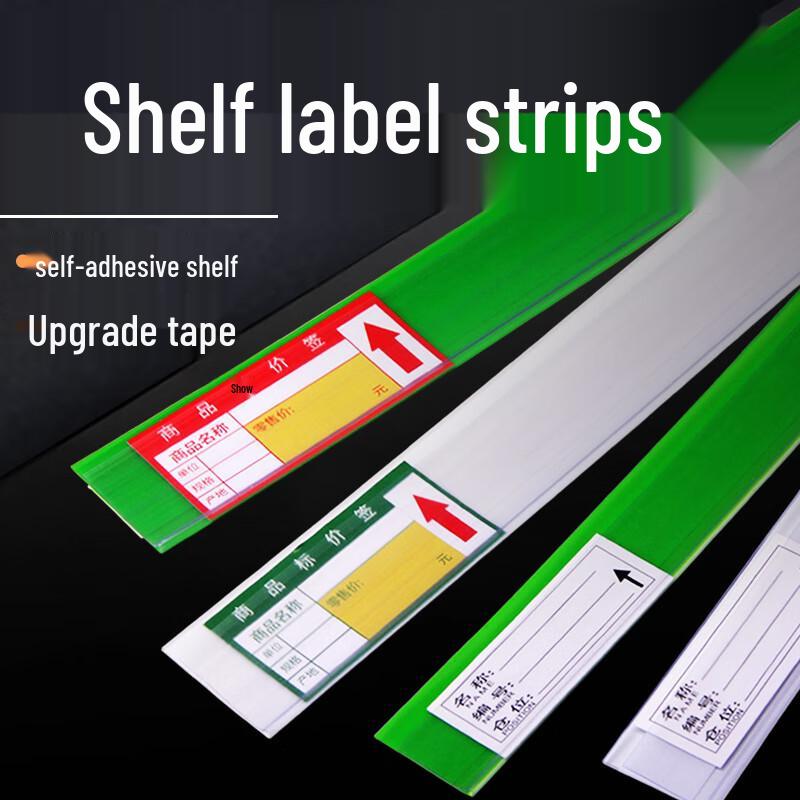 

Self-Adhesive Supermarket Shelf Label Holder Strips