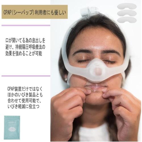 Anti-Snoring Mouth Coverage, Mouth Coverage, Nose Breathing Coverage, Prevents Throat Dryness, Reduces Snoring Noise, Promotes Nasal Breathing, Improv