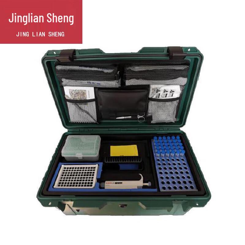 Biological Rapid Detection Training Kit