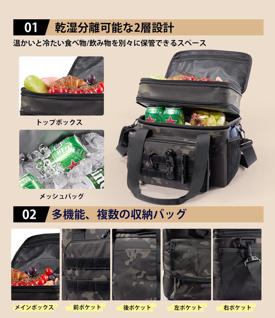 1TG Taktisch Große Kapazität MOLLE Kann von Hand oder Über dem Perfekt für Sport Kirschblüte Freizeit und Camouflage Schwarzer Kühler, 2-lagig