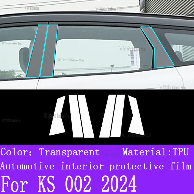 For KS 002 2024 Navigation Center Console Gear Panel Screen TPU Car Interior Protective Film Anti-Scratch Sticker