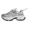 adidas Sneaker Chunky Antiscivolo Unisex KJ1216