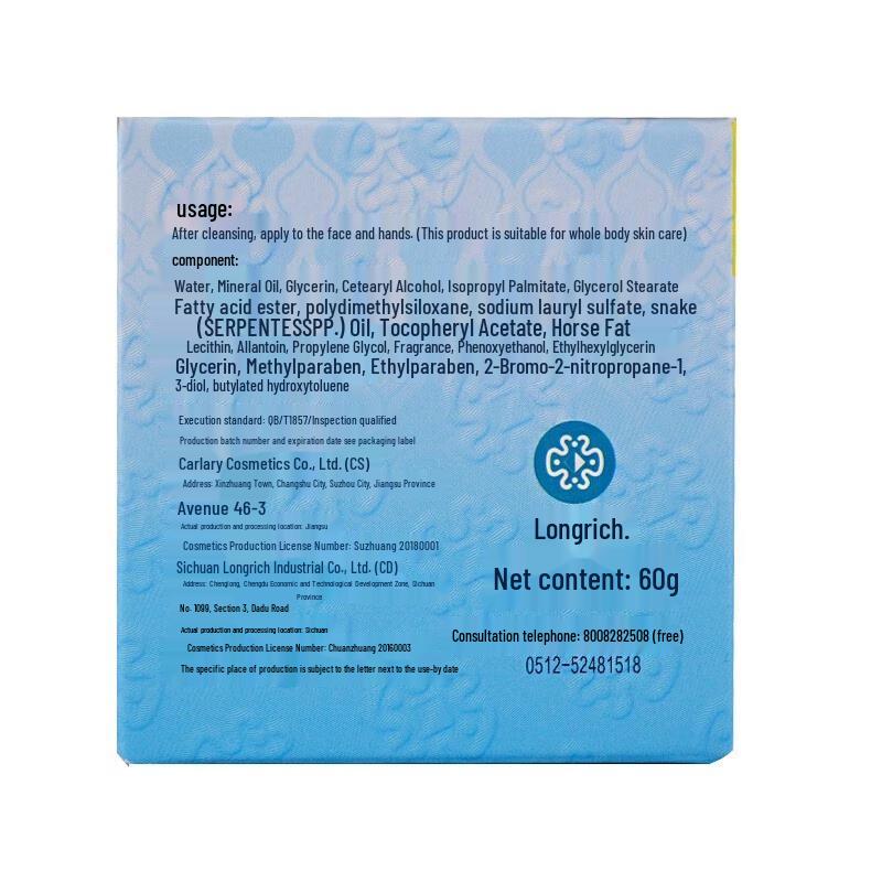Longliqi Snake Oil Moisturizing Cream Twin Pack