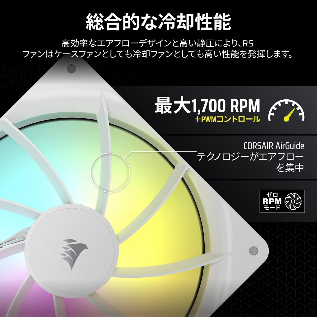 CORSAIR RS140 ARGB PWM 140mm PC Case Fan Daisy Chainable Single Pack White CO-9050186-WW