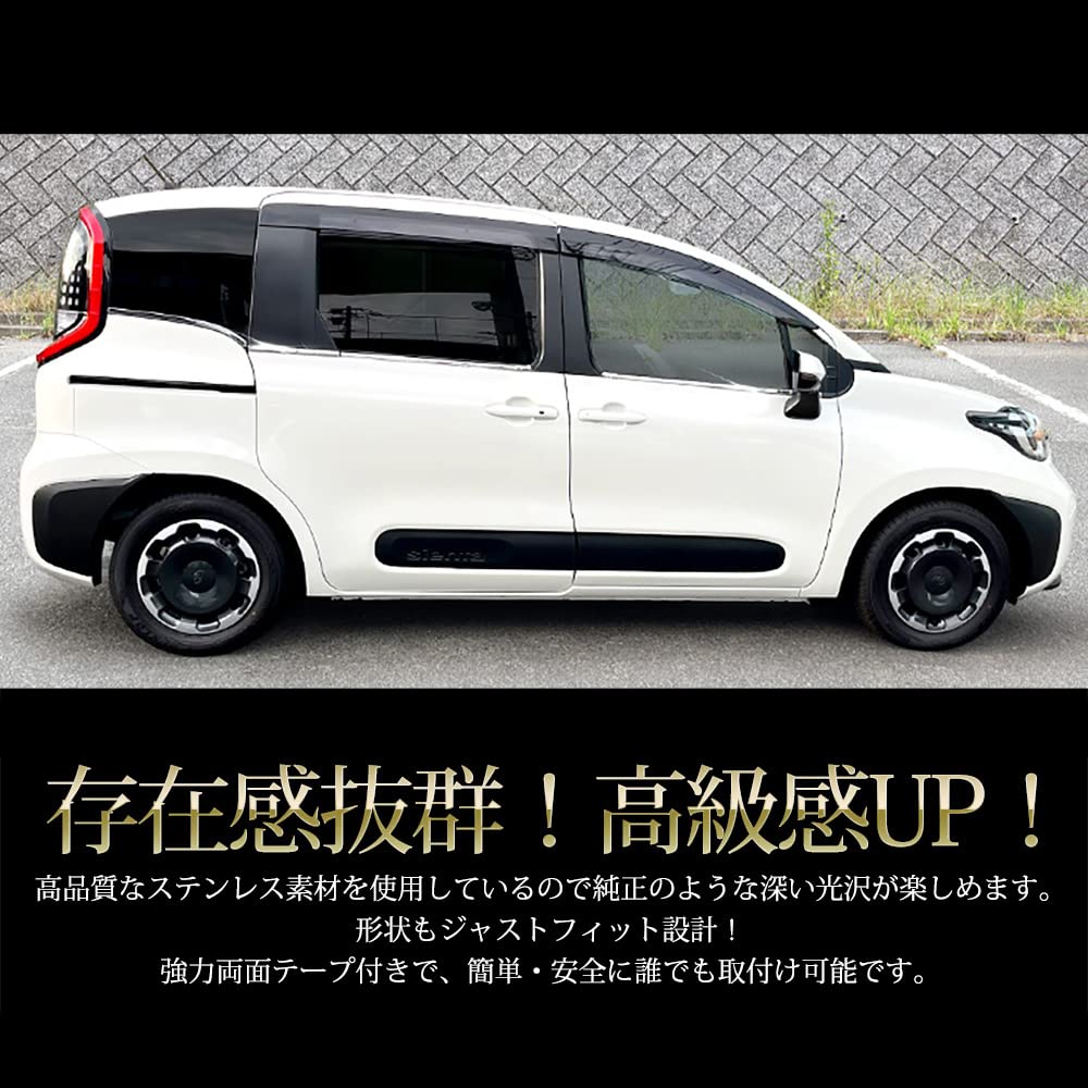 Weather Mould Garnish Set for Toyota Sienta 10 Stainless Sienta Custom Parts Accessories S YOURS 8-Piece (MXP Series, Series) [Color Plated]