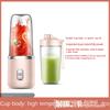 6 Blades Portable Juicer Cup Juicer Fruit Juice Cup Automatic Small Electric Juicer Smoothie Blender Ice CrushCup Food Processor